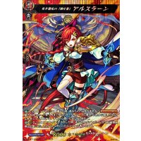 〔状態A-〕赤き雷光の「獅子皇」アルスラーン【MSR】{DZ-BT12/MSR11}《モンスターストライク》