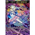 マギア：純白の魔法少女【MSR】{DZ-BT12/MSR10}《モンスターストライク》