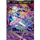マギア：純白の魔法少女【MSR】{DZ-BT12/MSR10}《モンスターストライク》