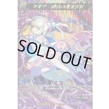 〔状態A-〕マギア：純白の魔法少女【MSR】{DZ-BT12/MSR10}《モンスターストライク》