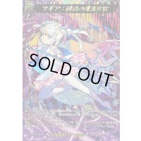 〔状態A-〕マギア：純白の魔法少女【MSR】{DZ-BT12/MSR10}《モンスターストライク》