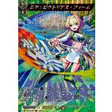 〔状態A-〕ニケ：ビクトリアス・フォーム【MSR】{DZ-BT12/MSR08}《モンスターストライク》