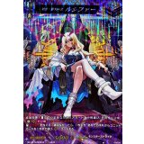 新生・堕天の王ルシファー【MSR】{DZ-BT12/MSR34}《モンスターストライク》