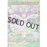 〔状態A-〕ナイトメア：ドリームスタイル【MSR】{DZ-BT12/MSR07}《モンスターストライク》