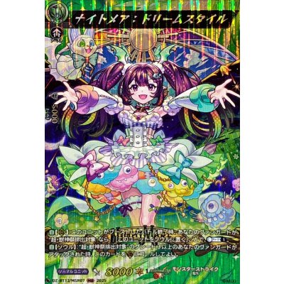 ナイトメア：ドリームスタイル【MSR】{DZ-BT12/MSR07}《モンスターストライク》