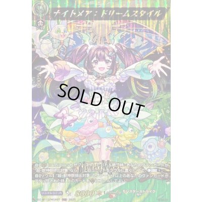 画像1: 〔状態A-〕ナイトメア：ドリームスタイル【MSR】{DZ-BT12/MSR07}《モンスターストライク》