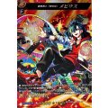 夢世界の「便利屋」メビウス【MSR】{DZ-BT12/MSR06}《モンスターストライク》