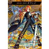 〔状態A-〕乱世を翔る「革命家」キリンジ【MSR】{DZ-BT12/MSR04}《モンスターストライク》