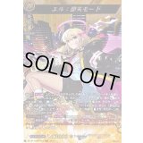 〔状態A-〕エル：堕天モード【MSR】{DZ-BT12/MSR03}《モンスターストライク》