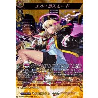 〔状態A-〕エル：堕天モード【MSR】{DZ-BT12/MSR03}《モンスターストライク》
