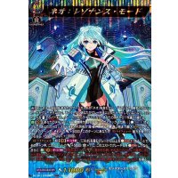 〔状態A-〕ネオ：レゾナンス・モード【MSR】{DZ-BT12/MSR01}《モンスターストライク》