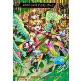 世界を癒すランプの聖天使ナイチンゲール【MSR】{DZ-BT12/MSR33}《モンスターストライク》