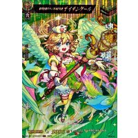 〔状態A-〕世界を癒すランプの聖天使ナイチンゲール【MSR】{DZ-BT12/MSR33}《モンスターストライク》