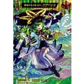 祝福を届けし聖告の大天使ガブリエル【MSR】{DZ-BT12/MSR32}《モンスターストライク》