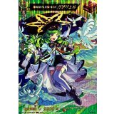 〔状態A-〕祝福を届けし聖告の大天使ガブリエル【MSR】{DZ-BT12/MSR32}《モンスターストライク》