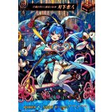 〔状態A-〕良縁を授けし縁結びの神月下老人【MSR】{DZ-BT12/MSR31}《モンスターストライク》