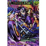 天下爆走の世直し副将軍水戸光圀【MSR】{DZ-BT12/MSR30}《モンスターストライク》