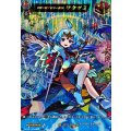 安寧に導く潔浄の海神ワタツミ【MSR】{DZ-BT12/MSR29}《モンスターストライク》
