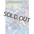 〔状態A-〕安寧に導く潔浄の海神ワタツミ【MSR】{DZ-BT12/MSR29}《モンスターストライク》