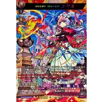 発展を促す「競争の女神」エリス【SSR】{DZ-BT12/SSR02}《モンスターストライク》