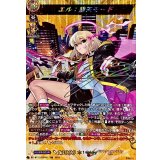 〔状態A-〕エル：堕天モード【SSR】{DZ-BT12/SSR01}《モンスターストライク》