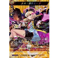 エル：堕天モード【SSR】{DZ-BT12/SSR01}《モンスターストライク》