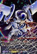 グランドアームズシルエット【SECV】{DZ-BT12/SECV02}《ブラントゲート》