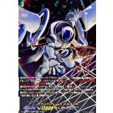 グランドアームズシルエット【SECV】{DZ-BT12/SECV02}《ブラントゲート》