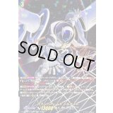 〔状態A-〕グランドアームズシルエット【SECV】{DZ-BT12/SECV02}《ブラントゲート》