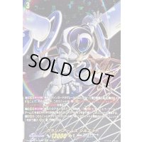 〔状態A-〕グランドアームズシルエット【SECV】{DZ-BT12/SECV02}《ブラントゲート》