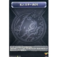 モンスターBOX【EXC】{DZ-BT12/EX41}《モンスターストライク》