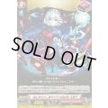 魂を浄化せし絶対公平の裁判官包青天【EXC】{DZ-BT12/EX31}《モンスターストライク》