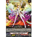 心を束ねし情愛の天使マナ【EXC】{DZ-BT12/EX27}《モンスターストライク》