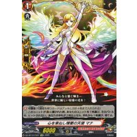 心を束ねし情愛の天使マナ【EXC】{DZ-BT12/EX27}《モンスターストライク》