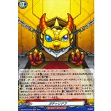 ガチャリドラ【EXC】{DZ-BT12/EX40}《モンスターストライク》