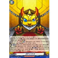 ガチャリドラ【EXC】{DZ-BT12/EX40}《モンスターストライク》