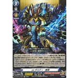 sinギルティ：断罪【EXC】{DZ-BT12/EX21}《モンスターストライク》