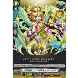 世界を癒すランプの聖天使ナイチンゲール【EXC】{DZ-BT12/EX36}《モンスターストライク》