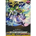 祝福を届けし聖告の大天使ガブリエル【EXC】{DZ-BT12/EX35}《モンスターストライク》