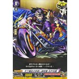 天下爆走の世直し副将軍水戸光圀【EXC】{DZ-BT12/EX33}《モンスターストライク》
