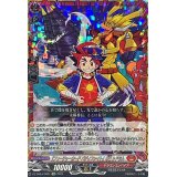 「フューチャーカードバディファイト」牙王&ドラム【CR】{DZ-SS04/CR01}《ドラゴンエンパイア》