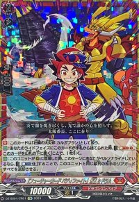 〔状態A-〕「フューチャーカードバディファイト」牙王&ドラム【CR】{DZ-SS04/CR01}《ドラゴンエンパイア》