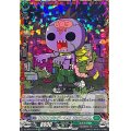 〔状態A-〕「ゾゾゾゾンビーくん」ゾンビーくん【CR】{DZ-SS04/CR10}《ストイケイア》