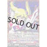〔状態B〕「怪盗ジョーカー」クイーン【CR】{DZ-SS04/CR11}《リリカルモナステリオ》