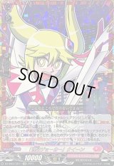〔状態A-〕「怪盗ジョーカー」クイーン【CR】{DZ-SS04/CR11}《リリカルモナステリオ》