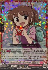 「キミの目を見て話せない」赤嶺さん【CR】{DZ-SS04/CR12}《リリカルモナステリオ》
