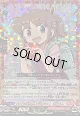 〔状態A-〕「キミの目を見て話せない」赤嶺さん【CR】{DZ-SS04/CR12}《リリカルモナステリオ》