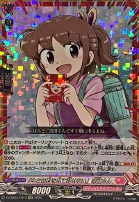 「キミの目を見て話せない」赤嶺さん【CR】{DZ-SS04/CR12}《リリカルモナステリオ》