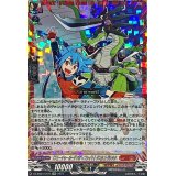 「フューチャーカードバディファイト」タスク&ジャック【CR】{DZ-SS04/CR14}《コロコロドラゴンエンパイア》