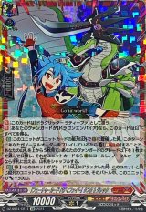 「フューチャーカードバディファイト」タスク&ジャック【CR】{DZ-SS04/CR14}《コロコロドラゴンエンパイア》